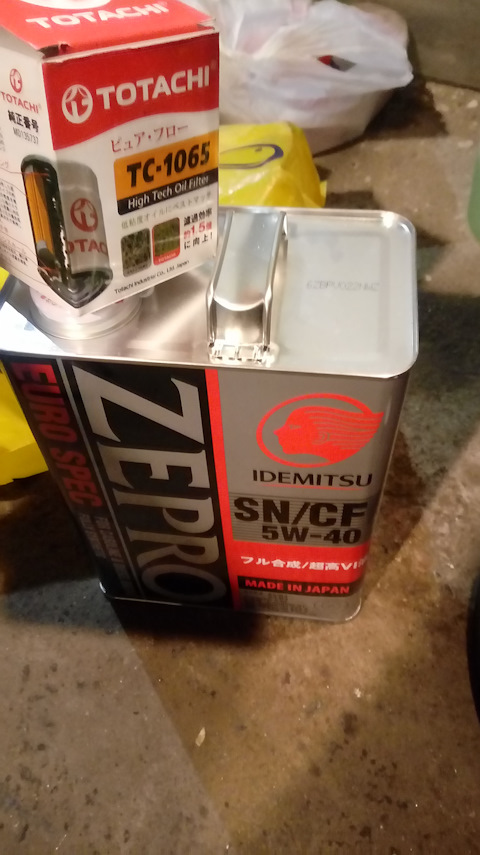 TC1065 TC-1065 ( VIC C-415 ) OEM JEY0-14-302 TOTACHI | Запчасти на DRIVE2