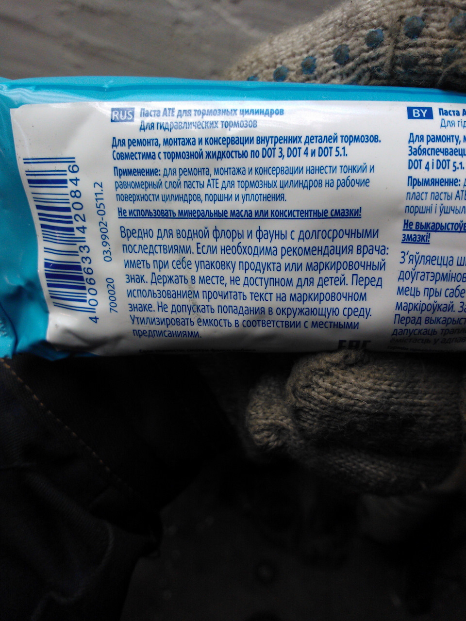 Заклинил суппорт приора что делать. Смотреть фото Заклинил суппорт приора что делать. Смотреть картинку Заклинил суппорт приора что делать. Картинка про Заклинил суппорт приора что делать. Фото Заклинил суппорт приора что делать Заклинил суппорт приора что делать. Смотреть фото Заклинил суппорт приора что делать. Смотреть картинку Заклинил суппорт приора что делать. Картинка про Заклинил суппорт приора что делать. Фото Заклинил суппорт приора что делать