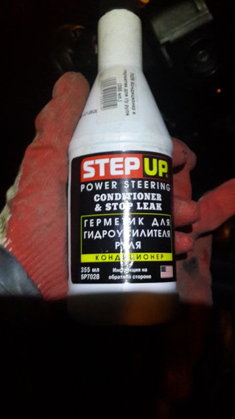 SP7028 Кондиционер и герметик для гидроусилителя руля Step Up POWER ...