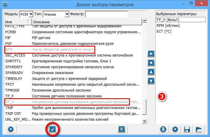2b87f62s 960 Как отрегулировать винт дроссельной заслонки