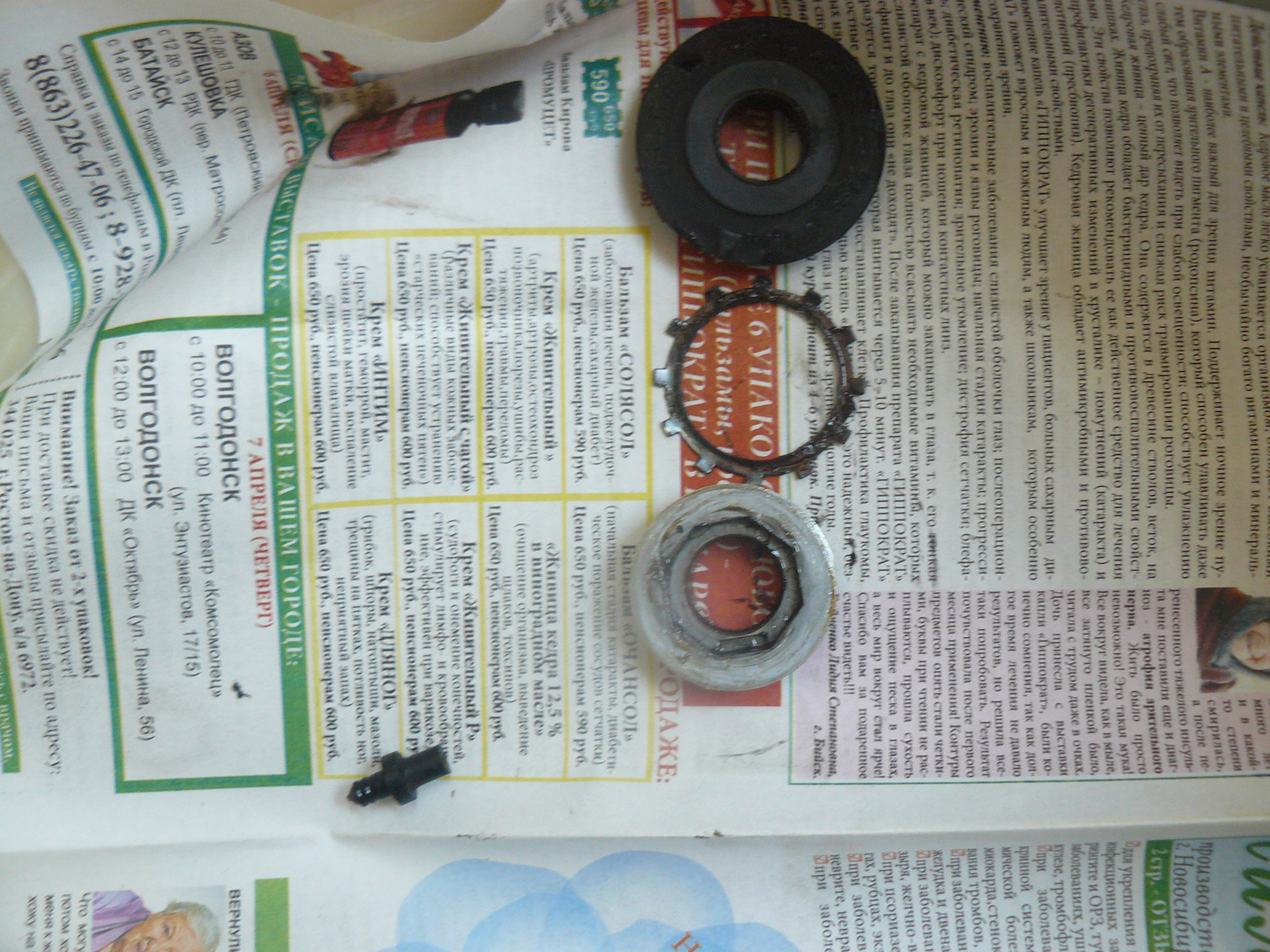 Доработка рулевой рейки — Lada 2114, 1,6 л, 2013 года | своими руками ...