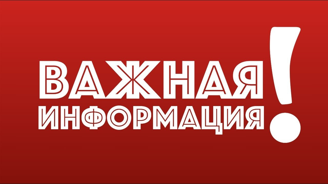 Свадебных открыток, надпись информация в картинках