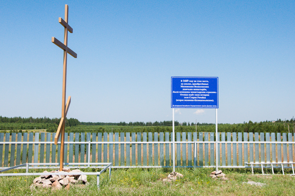 Погода в старой рачейке самарская область. Сызранский район ст Рачейка. Старая Рачейка Сызранский район. Старой Рачейки Сызранского района. Погода в старой Рачейке.