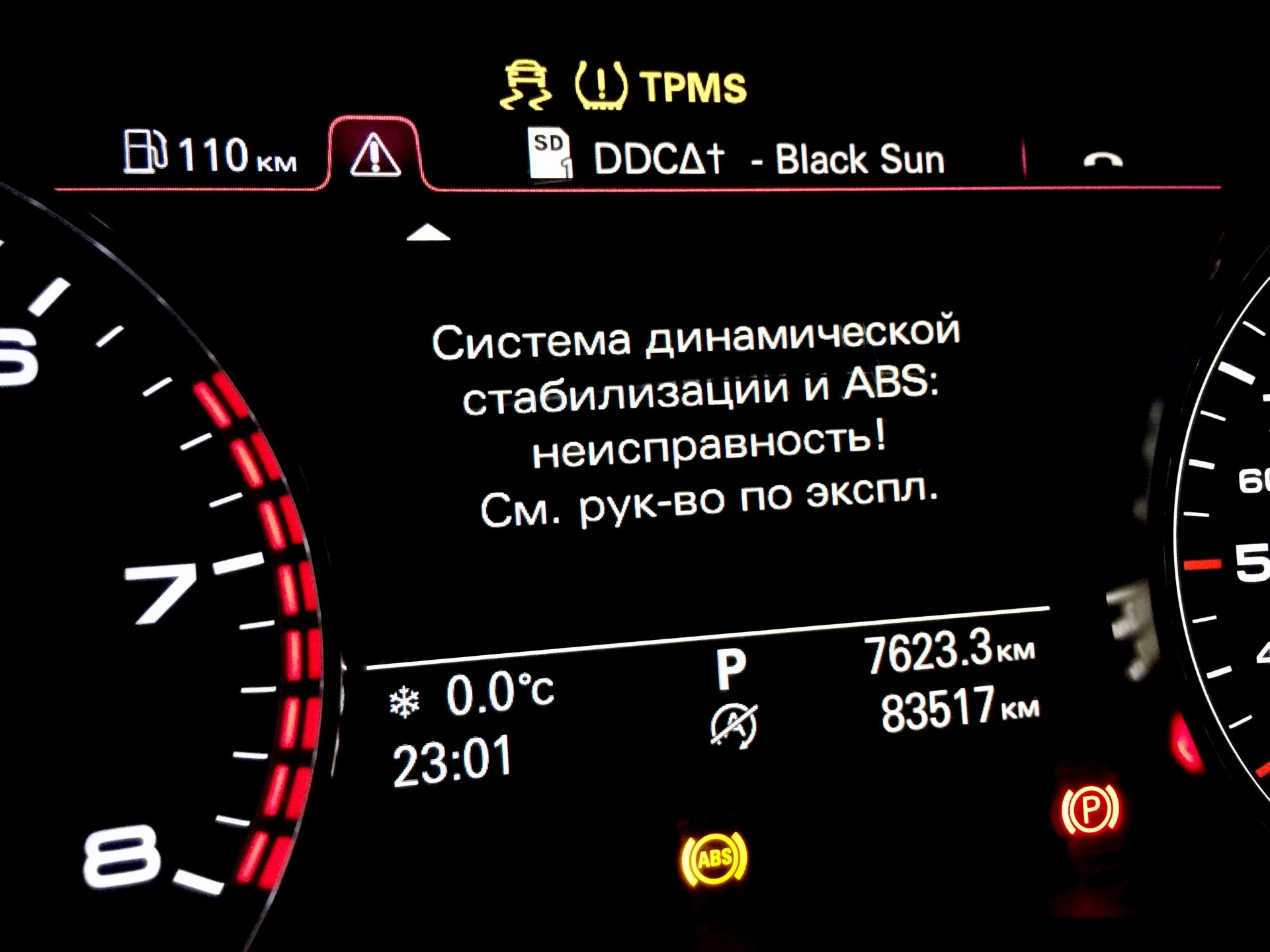 Ауди ошибка давления в шинах. TPMS Audi q5. Датчик давления в шинах Ауди а6 с7. Ошибка TPMS Audi q5. Ошибка на Ауди q5 TPMS.