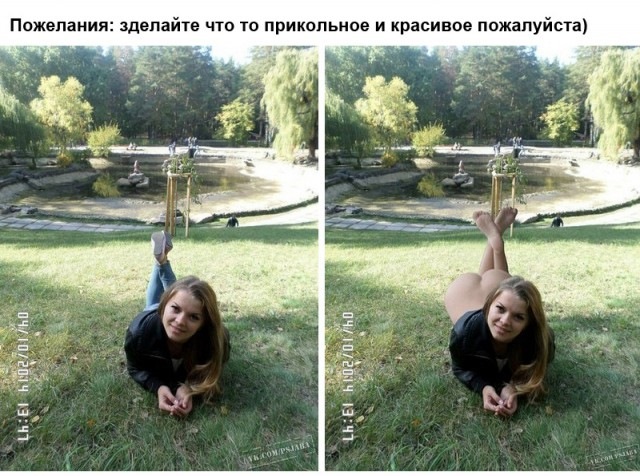 Отредактируйте мою фотку в редакторе. Часть 13 (21 фото) " Триникси