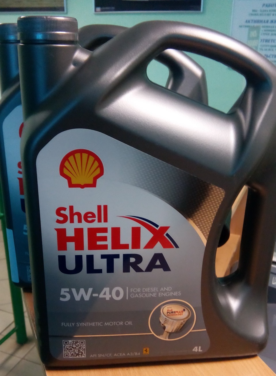 Шелл хеликс ультра 5w30. Shell ultra 5w30 ect c3. Shell helix ultra 5w30 турция. For gasoline engines. Shell helix ultra ect 5w30 c3.
