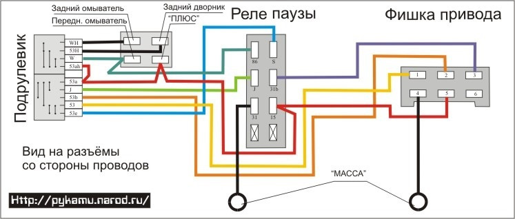 Распиновка заднего дворника