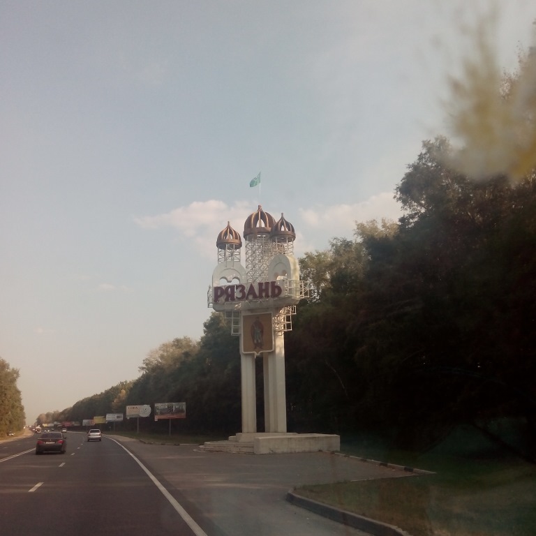 РАСХОД ТОПЛИВА — ТРАССА — ГАЗ Соболь, 2,5 л, 2004 года | заправка | DRIVE2