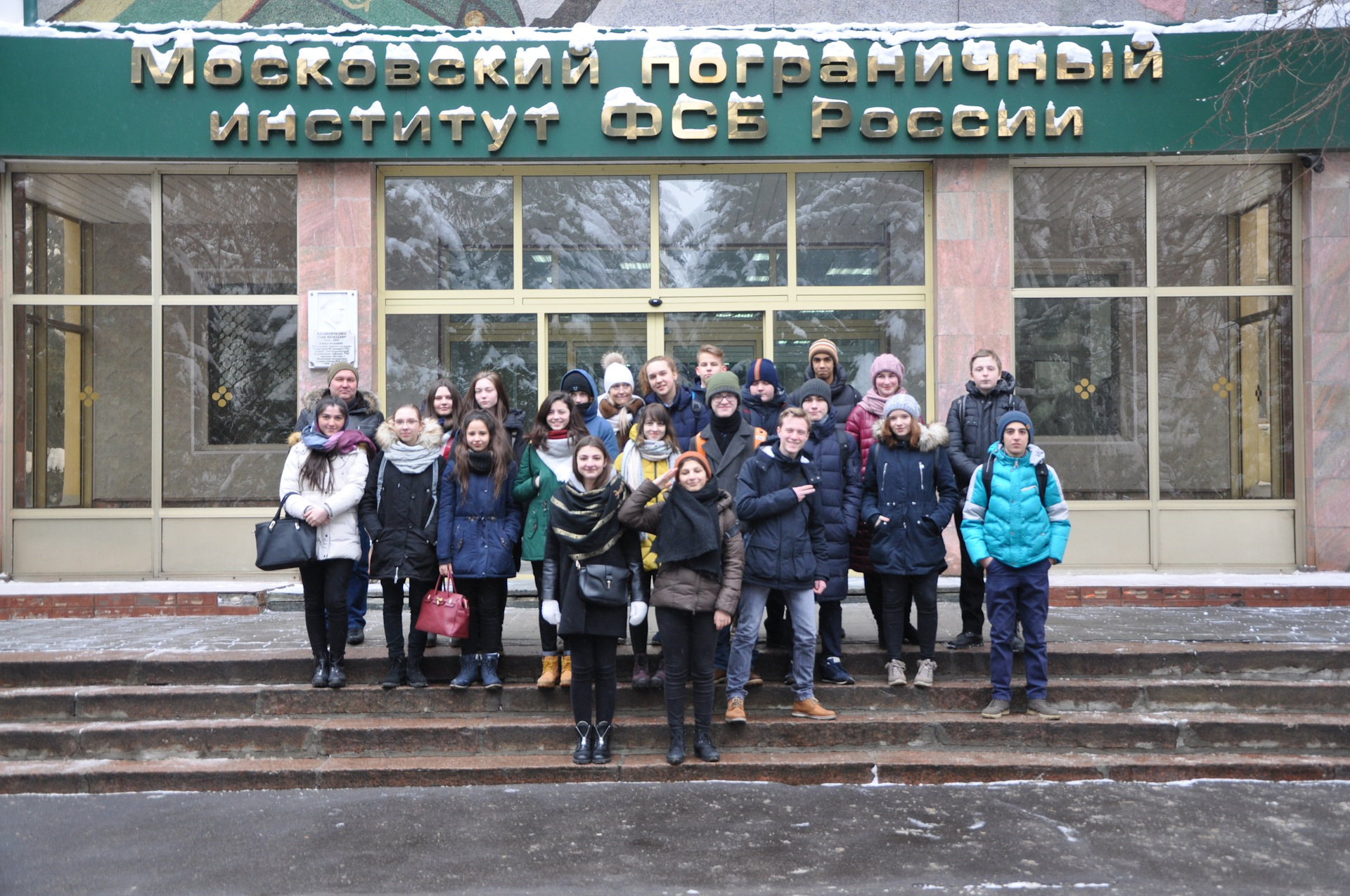 академия фсб в санкт петербурге