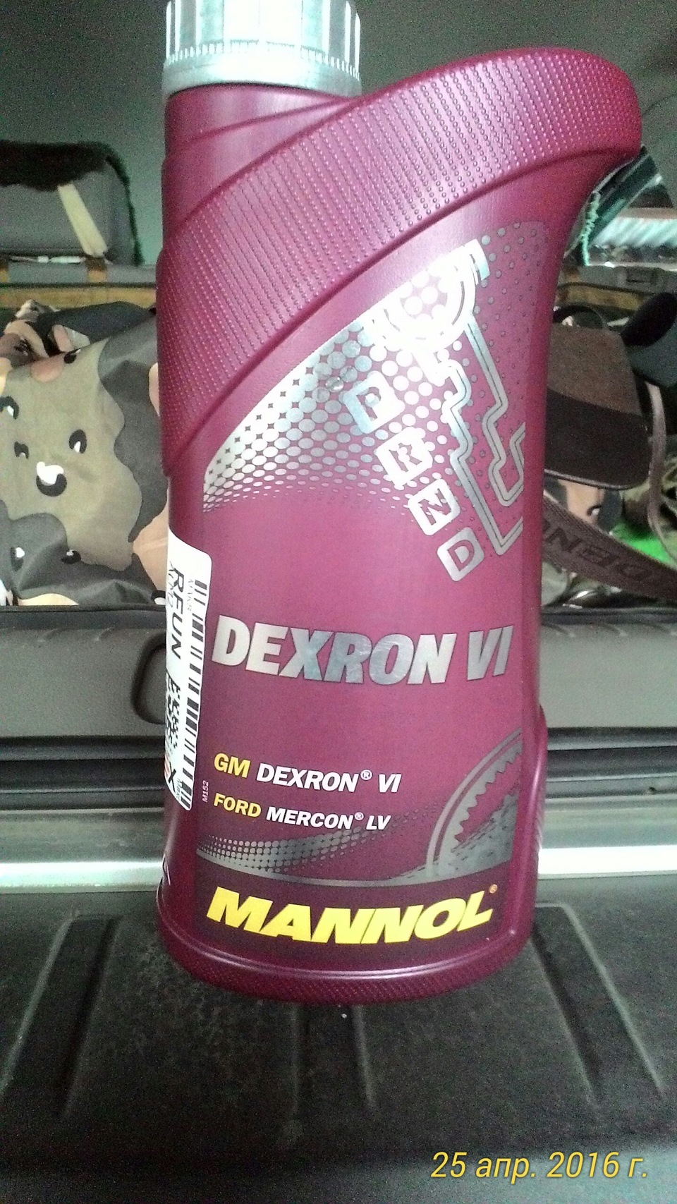 Замена масла в АКПП или всемирный заговор производителей — DRIVE2
