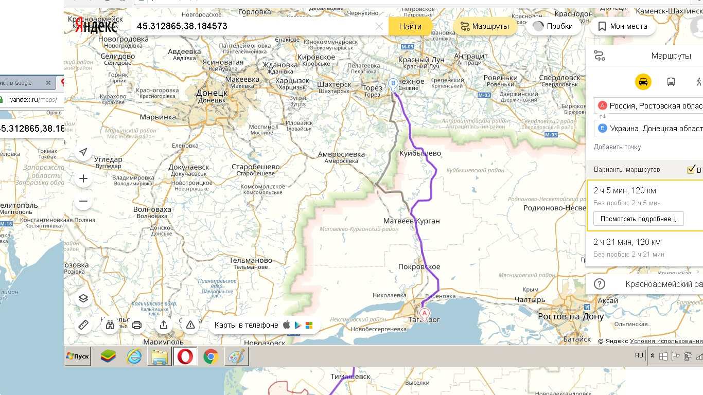 Ростов темрюк расстояние на машине
