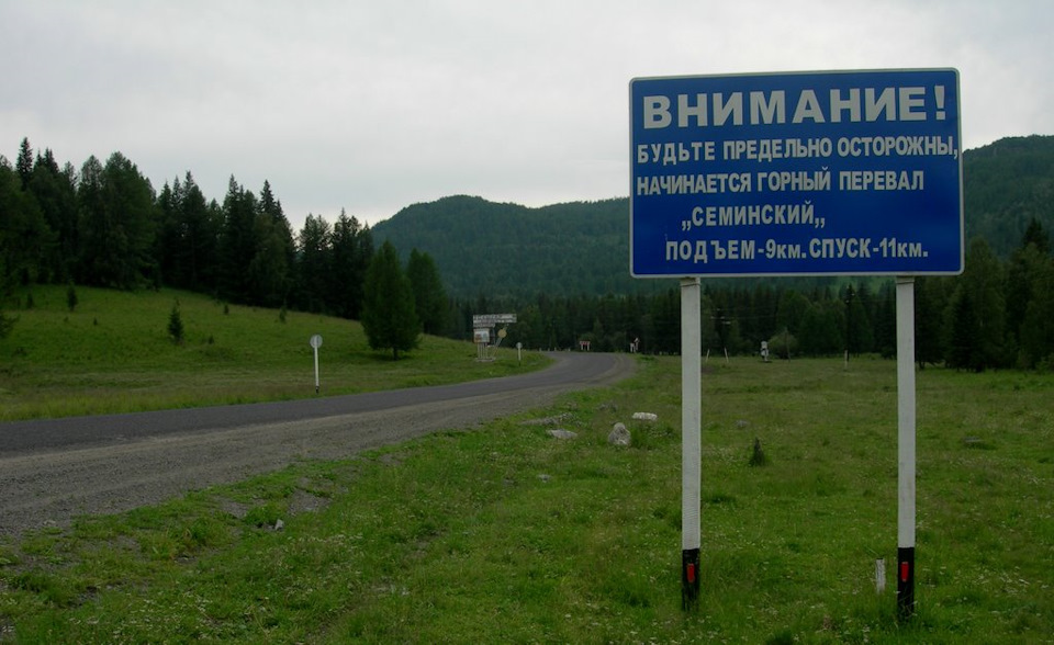 Акташ телецкое озеро расстояние на машине