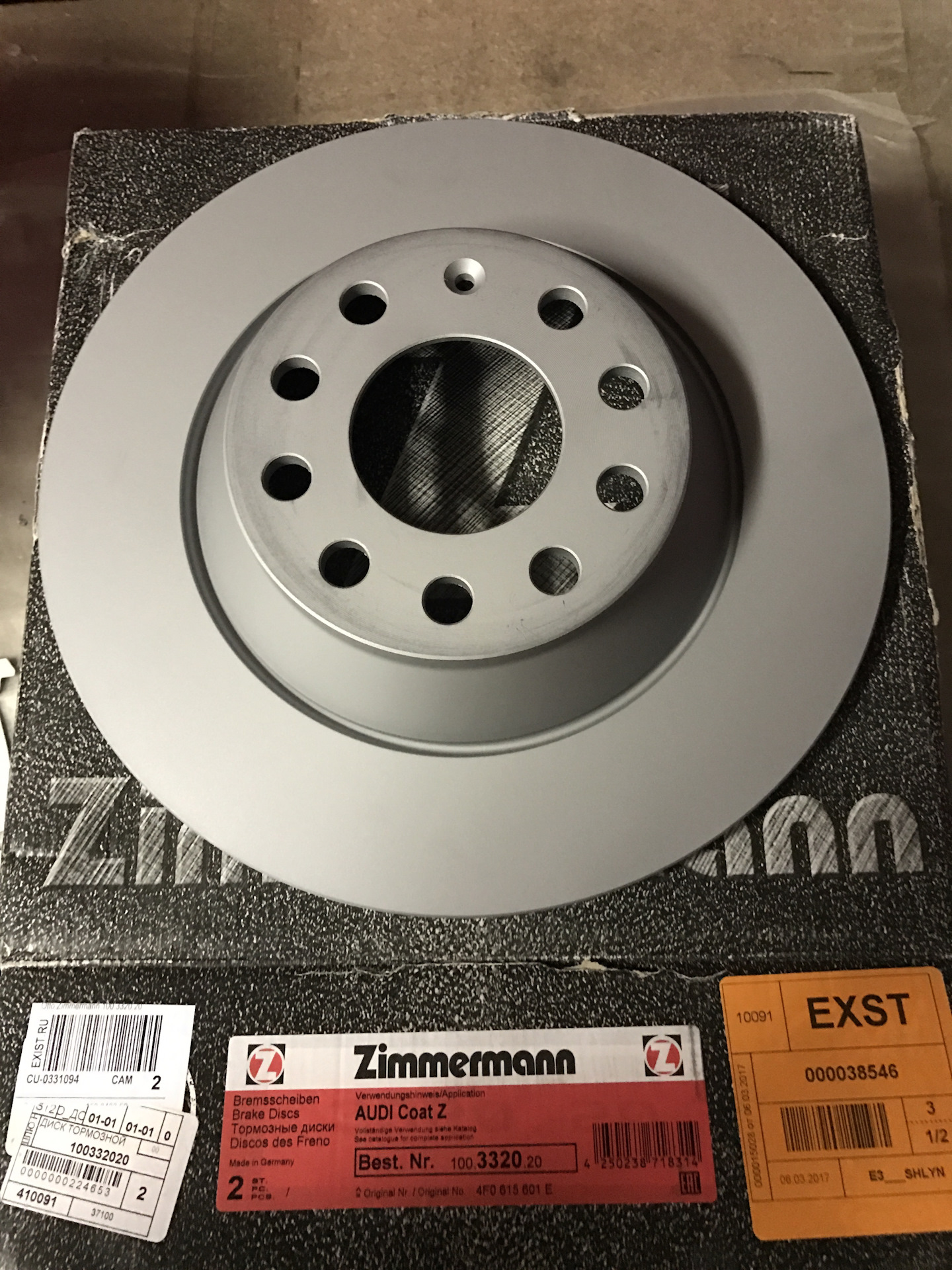 Купить Тормозные Диски Ауди Москва