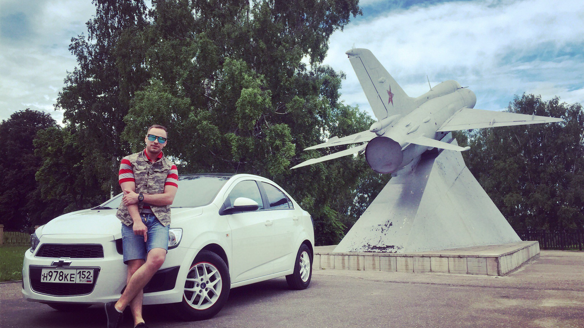 Ни куда не ездила. Ни куда не ездила