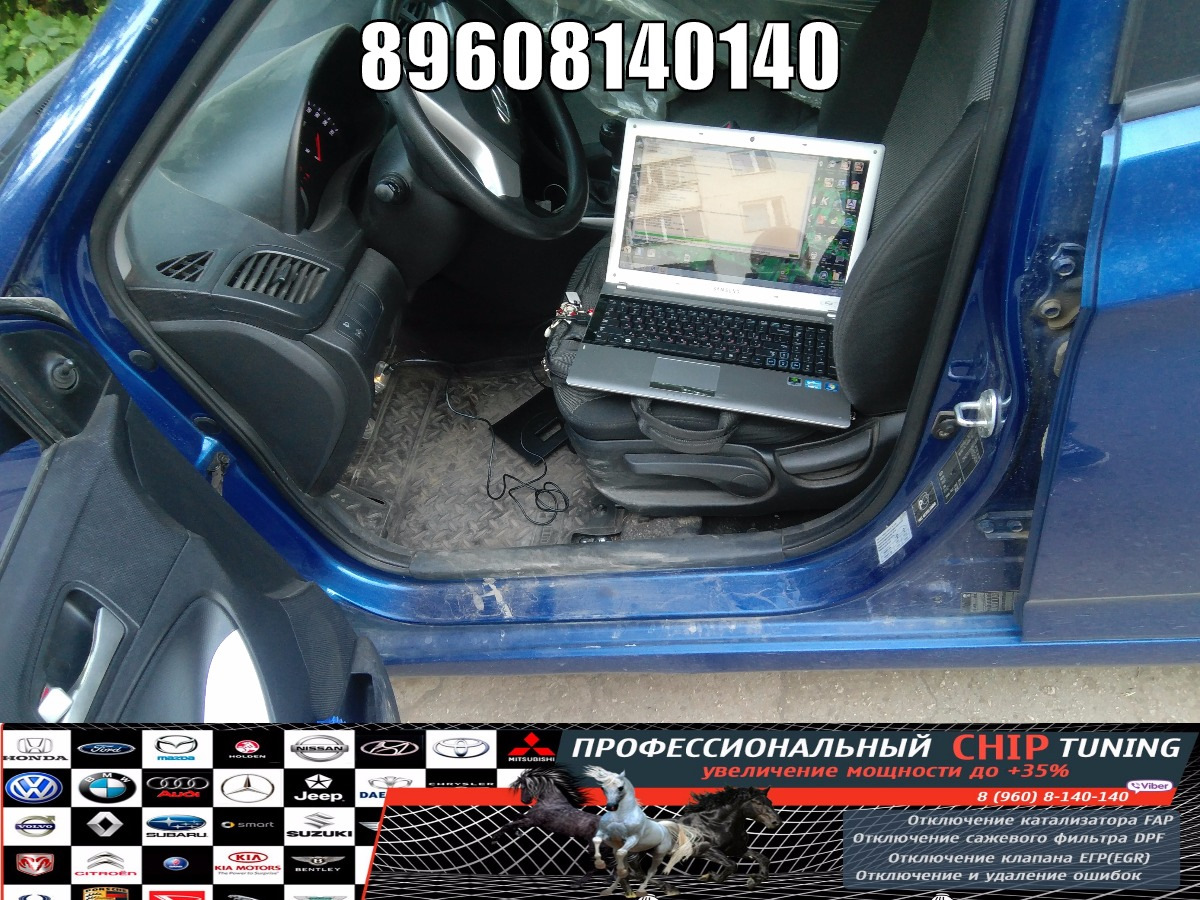 👍👍👍 Чип тюнинг Хендай Солярис 1.4л — Proshivka-Avto на DRIVE2