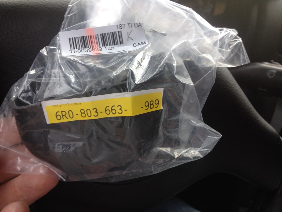 Заглушка буксировочного крюка — Skoda Octavia A4 Mk1, 1,8 л, 2008 года ...