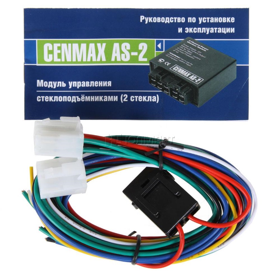 Cenmax as 2 подключение