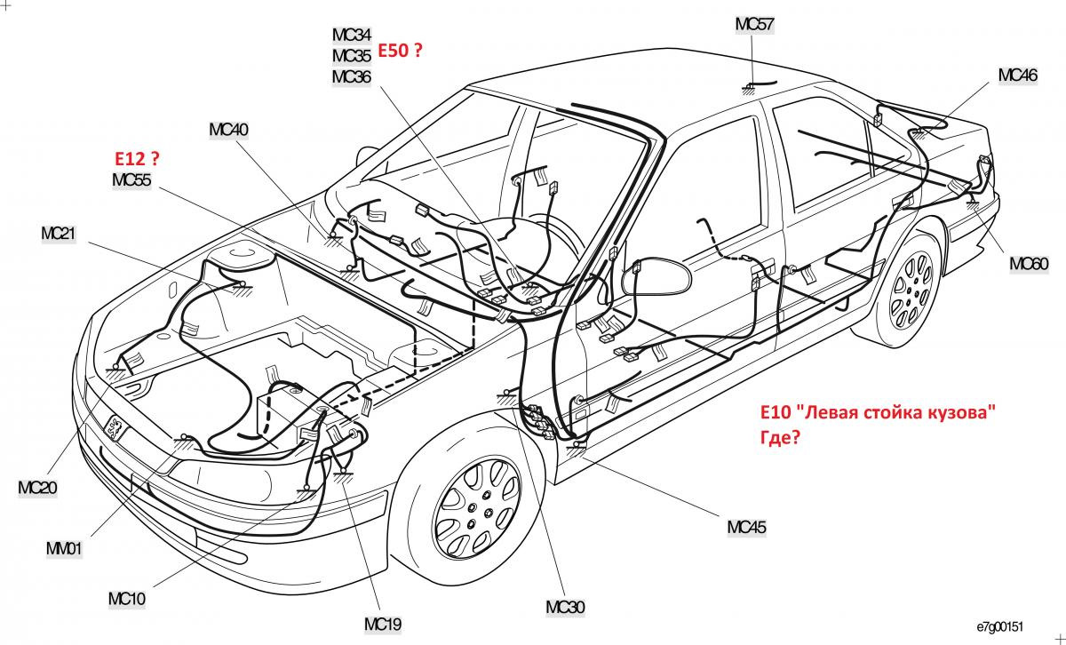 Масса двигателя автомобиля. Точки массы Пежо 406. Точки крепления массы на Пежо 406. Точки массы на Пежо 406 Рестайлинг. Схема расположения массы Пежо 406.