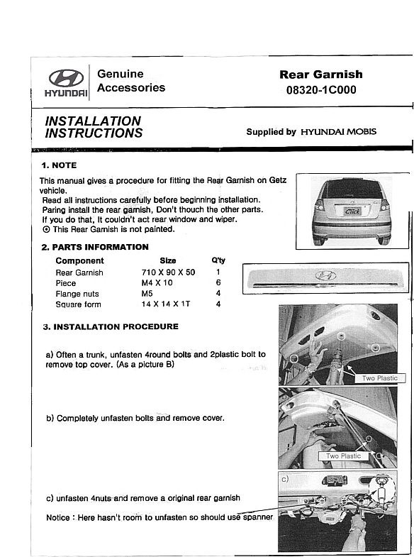 960 замена ламп подсветки номера гетц