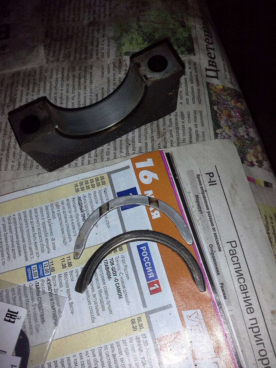 Замена полуколец коленвала — KIA Spectra, 1,6 л, 2006 года | своими ...