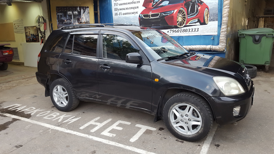 Chery Tiggo — Проект "Рыжий Китаец" — Сообщество «Защитная Обработка ...