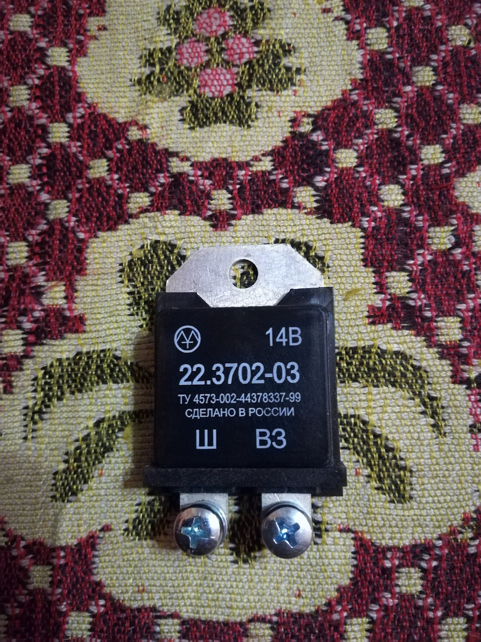 Поиск зарядки — УАЗ 3303, 2,4 л, 1993 года | своими руками | DRIVE2