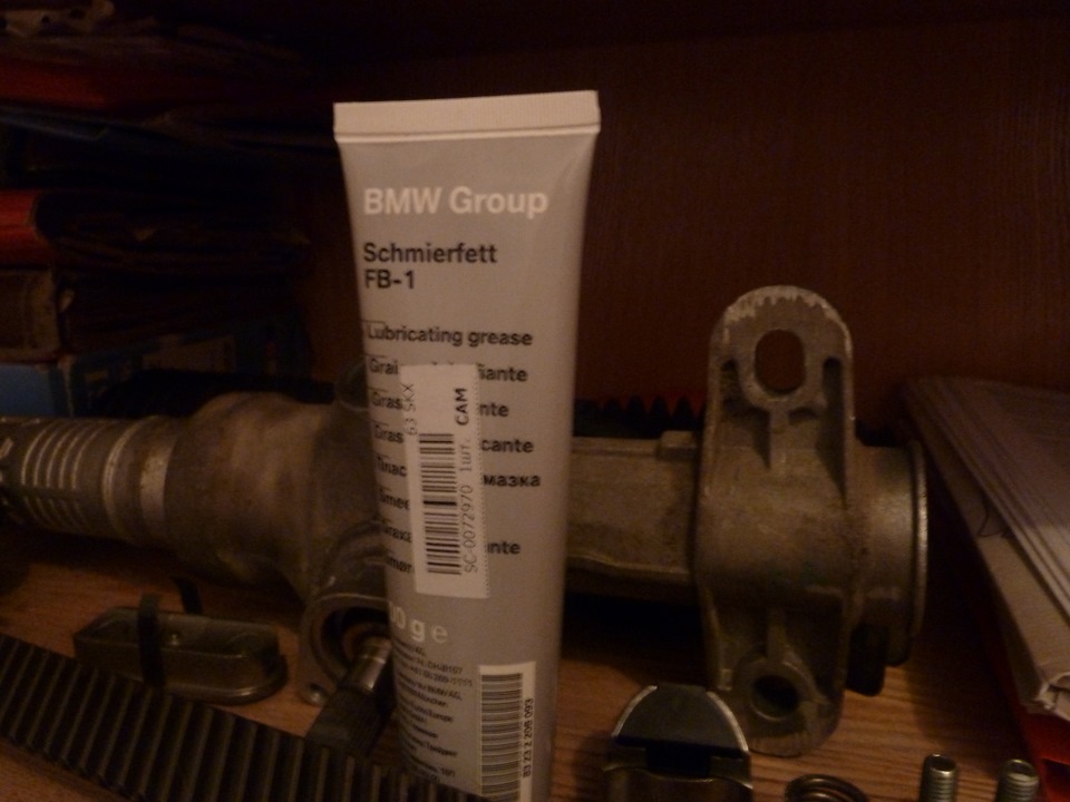 83232208093 Консистентная смазка FB-1 BMW | Запчасти на DRIVE2