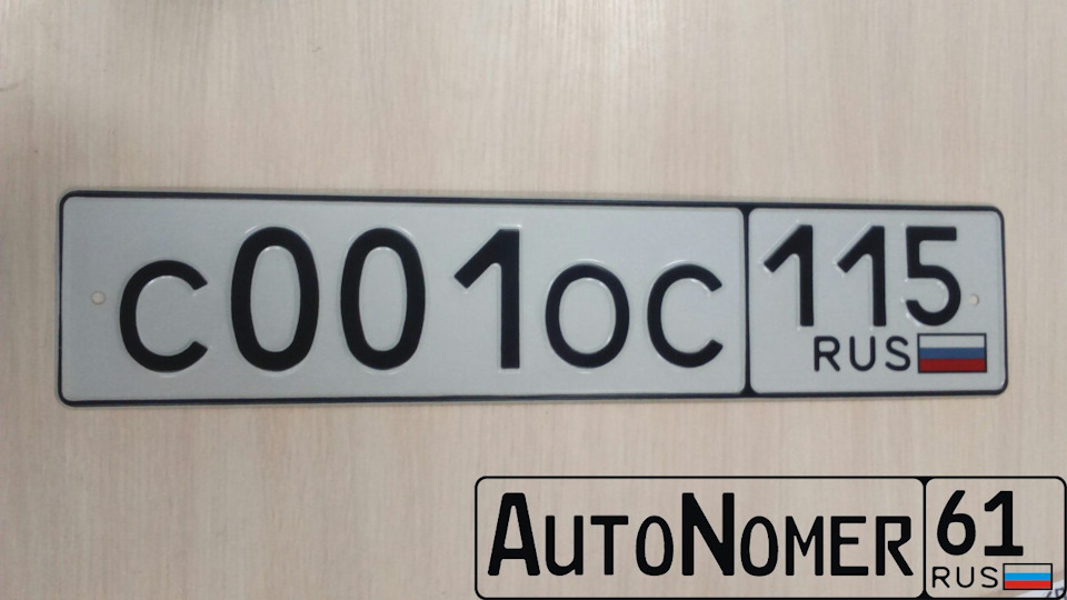 Тема номера. Номера в000ор 777. Автономер Курск. Вид номера 77ое 476309. Гос номер в077ор122.