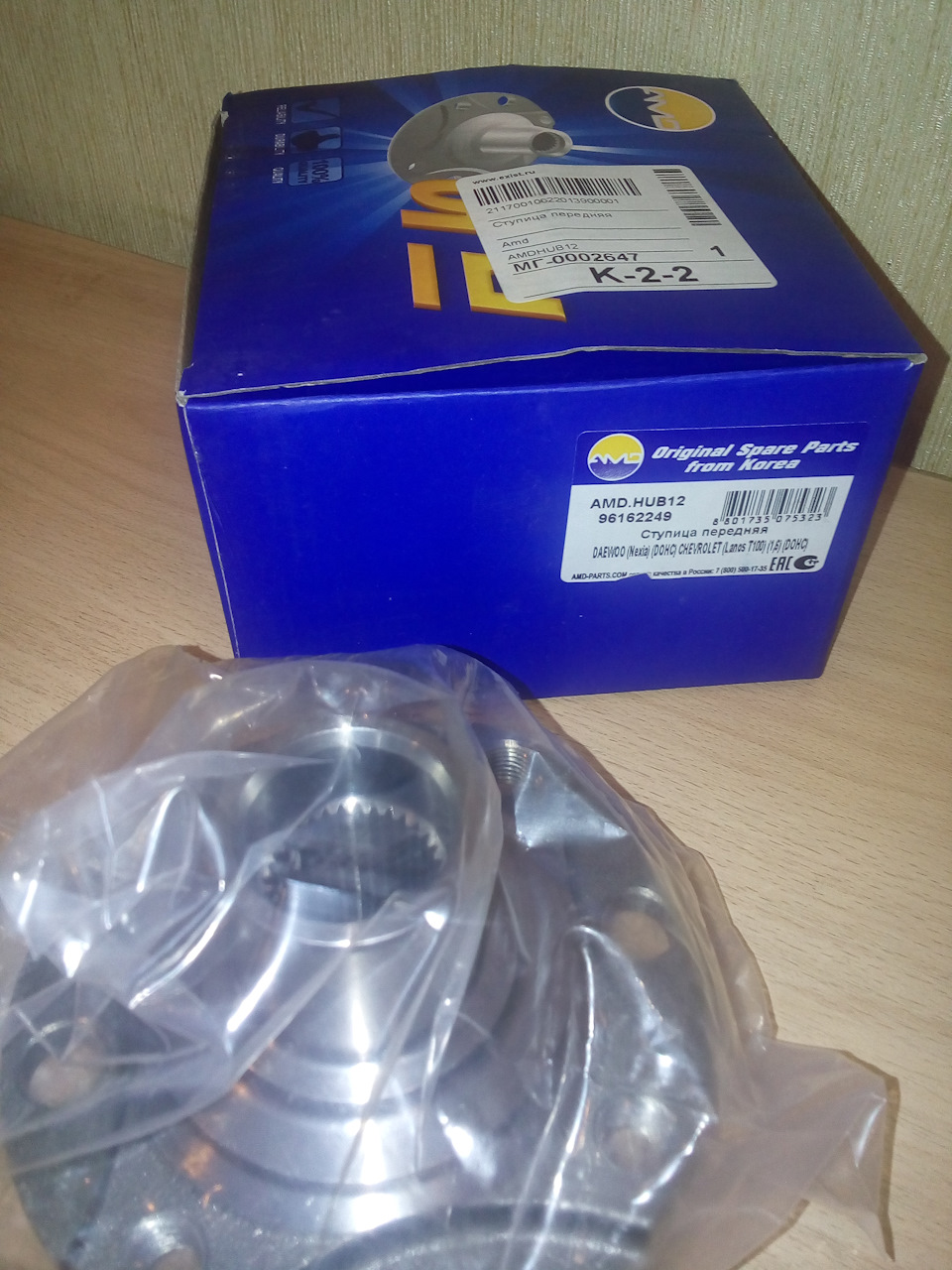96162249 Ступица колеса GM | Запчасти на DRIVE2