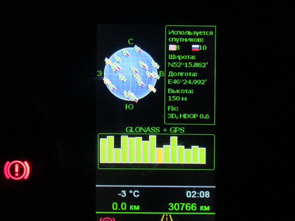 Обновление Навитела до версии 5.1.0.428 и установка новых карт — Lada ...