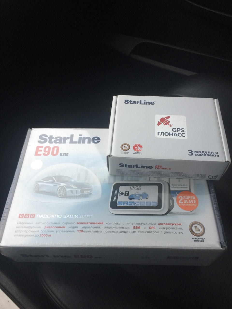 Starline gps глонасс. STARLINE ГЛОНАСС. Автосигнализация Автолюкс. Потерял карточку от GPS STARLINE.