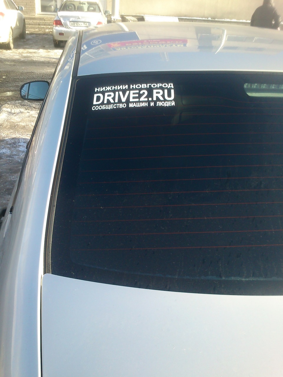 Продолжение приобщения к DRIVE2) — Lada Калина седан, 1,6 л, 2008 года ...