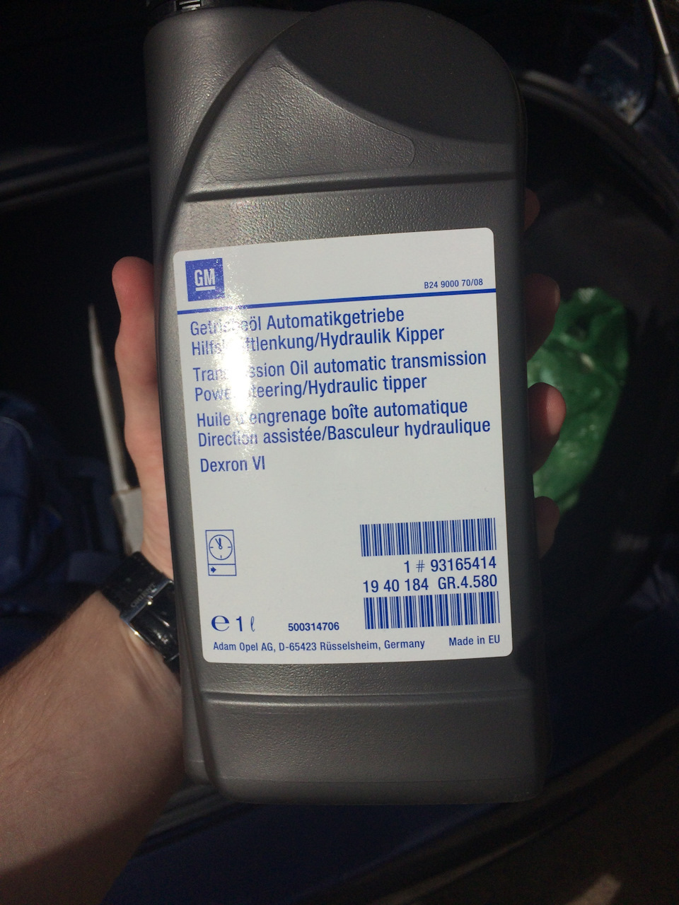 Масло Gm 93165414 В Спб Купить