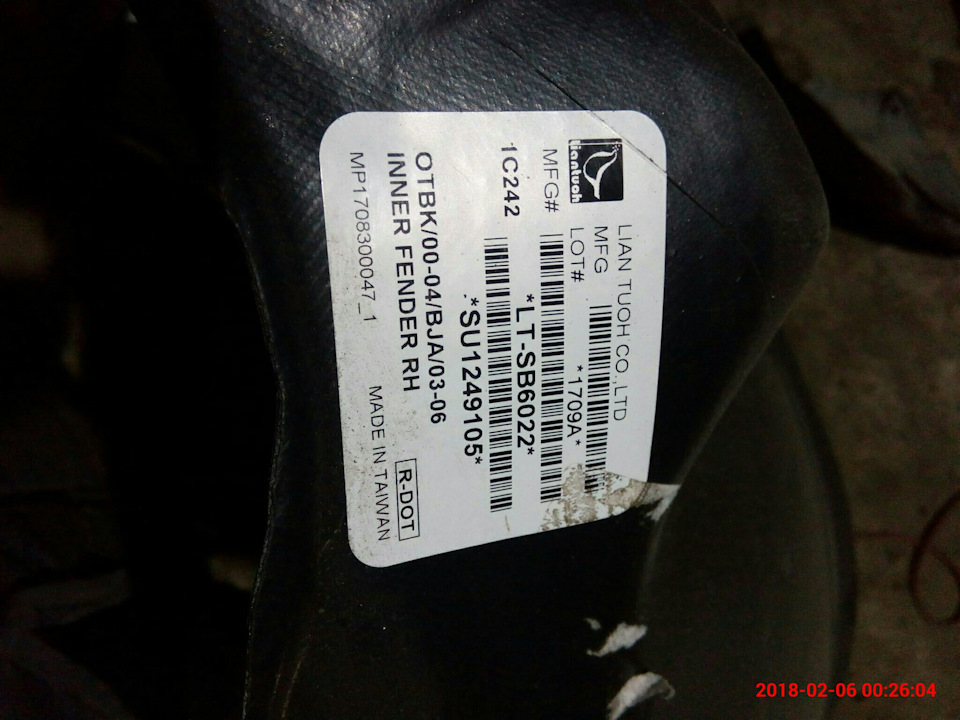 Передние подкрылки устали — Subaru Legacy Outback (BE, BH), 3 л, 2003 ...