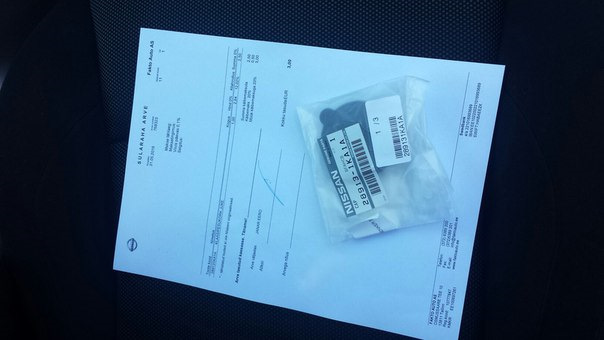 Крышка бачка омывайки — Nissan Juke (1G), 1,6 л, 2013 года | наблюдение ...