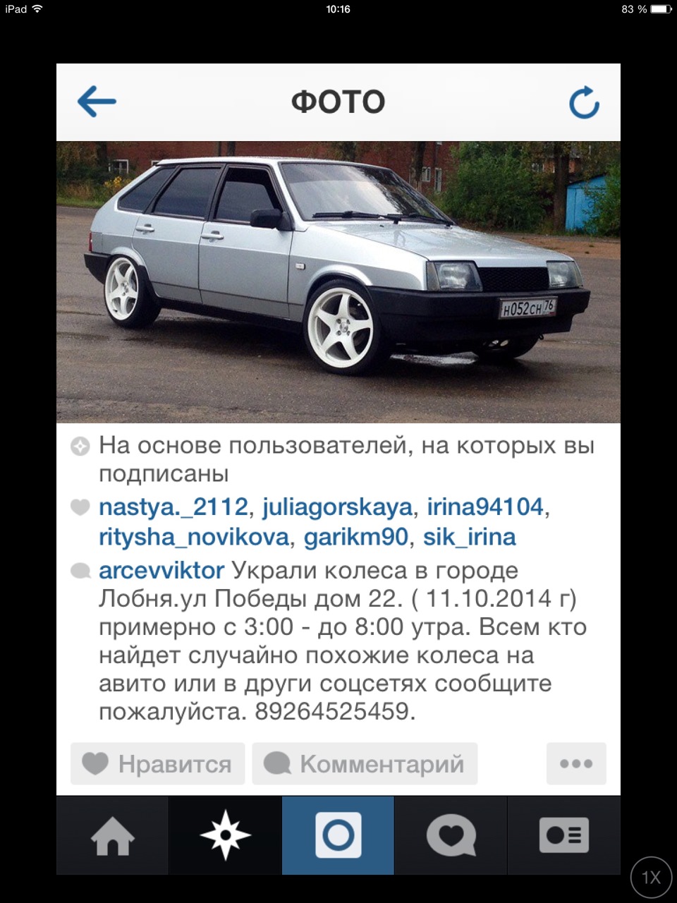 Внимание! Украли колеса! — Volkswagen Golf Mk6, 1,4 л, 2010 года ...