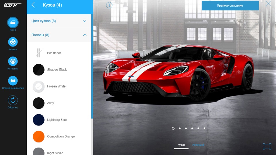 Pin em Car Configurator