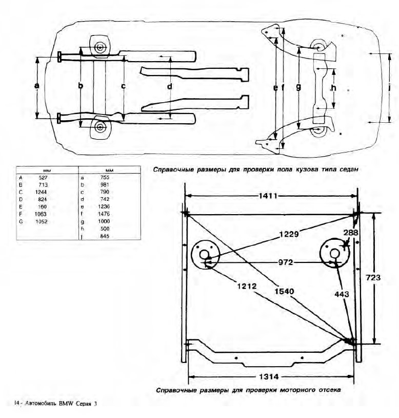 X brace bmw e36 чертеж