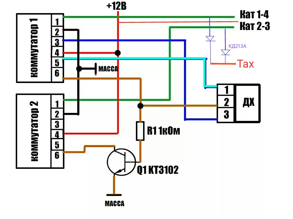 Схема подключения коммутатора ваз 2109