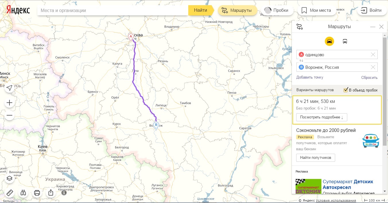 От тамбова до волгограда. Тамбов волгоград сколько км на машине. Волгоград борисоглебск. Москва астрахань карта. Тамбов волгоград сколько км на машине.