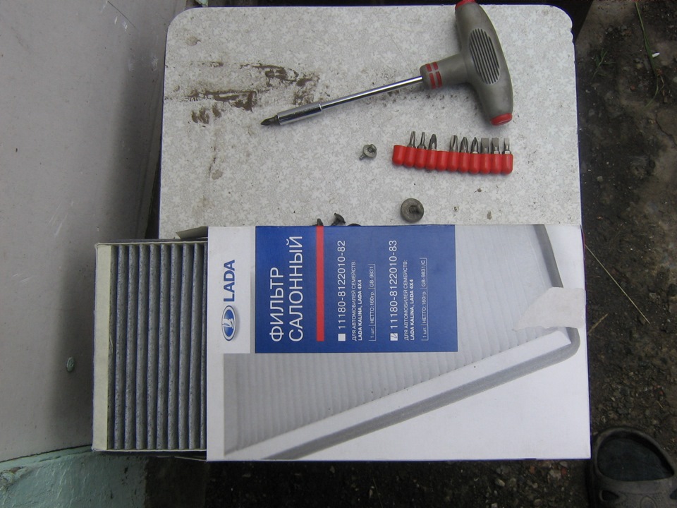 Замена фильтра салона — Lada Калина Универсал (1G), 1,6 л, 2010 года ...