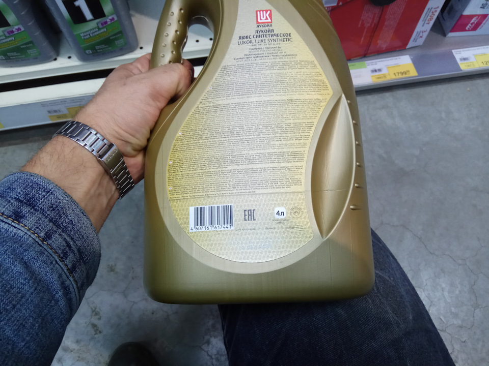 подделка lukoil genesis armortech 5w40. лукойл генезис 5w40 505. подделывают ли масло лукойл. подделывают ли масло лукойл. лукойл 5w30 502/505.