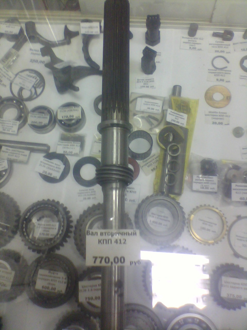 отключение передка! — Самодельный квадроцикл (Томск), 0,7 л, 2013 года ...