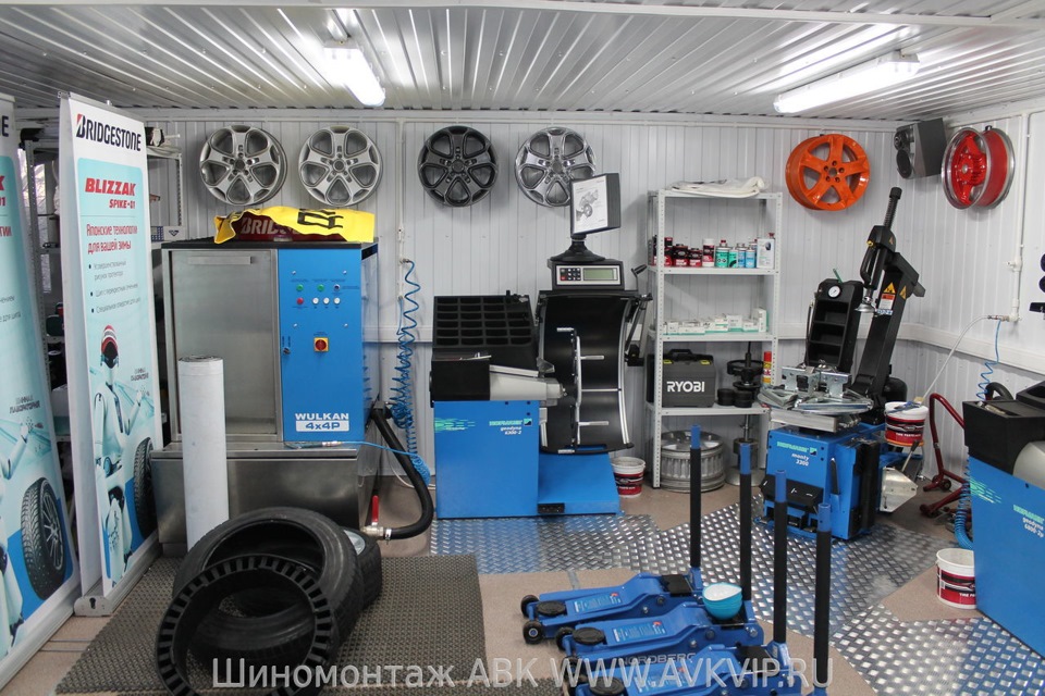 Профессиональный шиномонтаж АВК в Ступино — Сообщество «DRIVE2 Серпухов ...