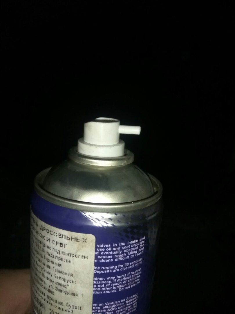 Первые попытки чистить форсунки поворотником! — Ford Mondeo II, 1,8 л ...