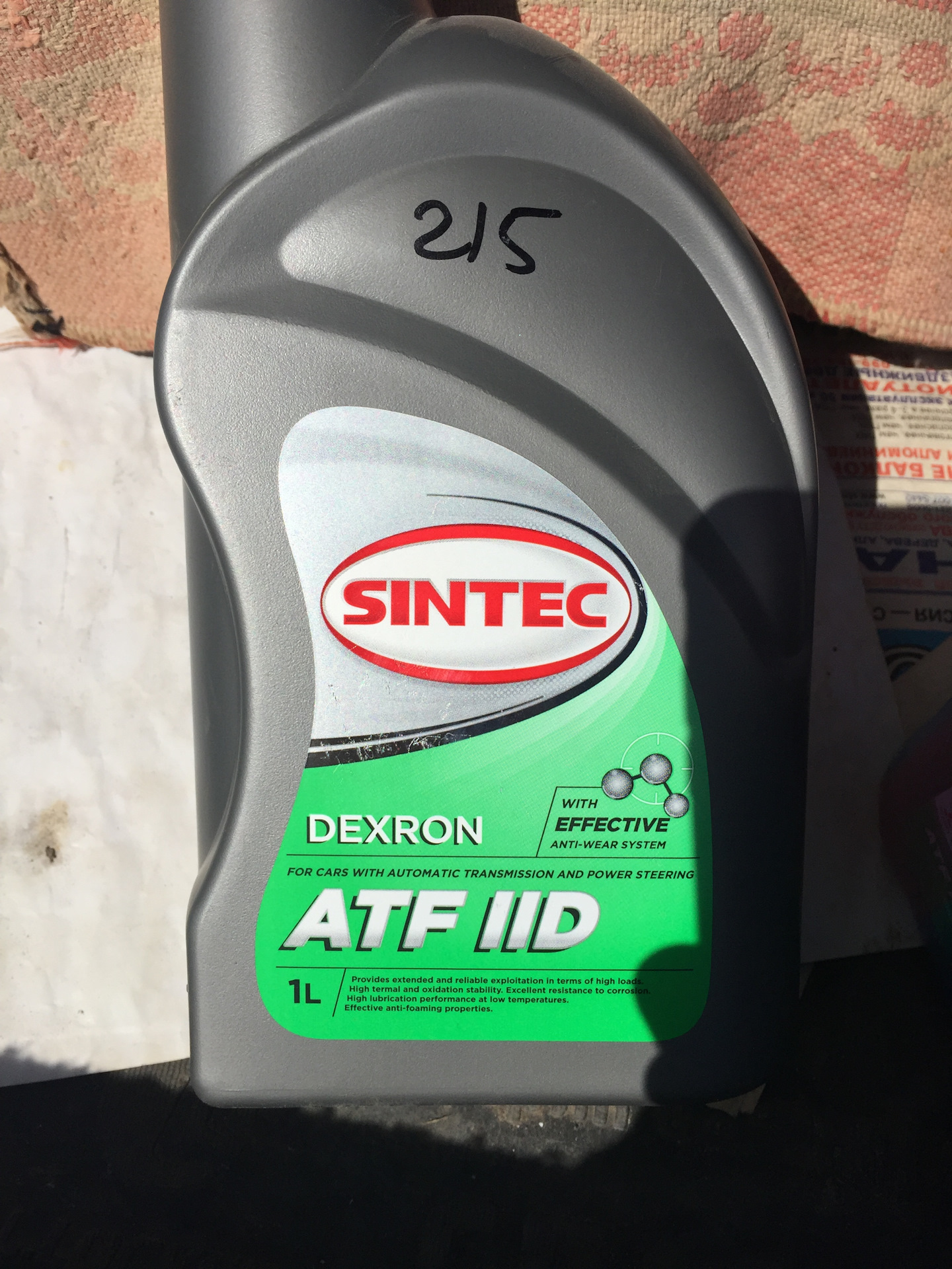 Sintec atf ii