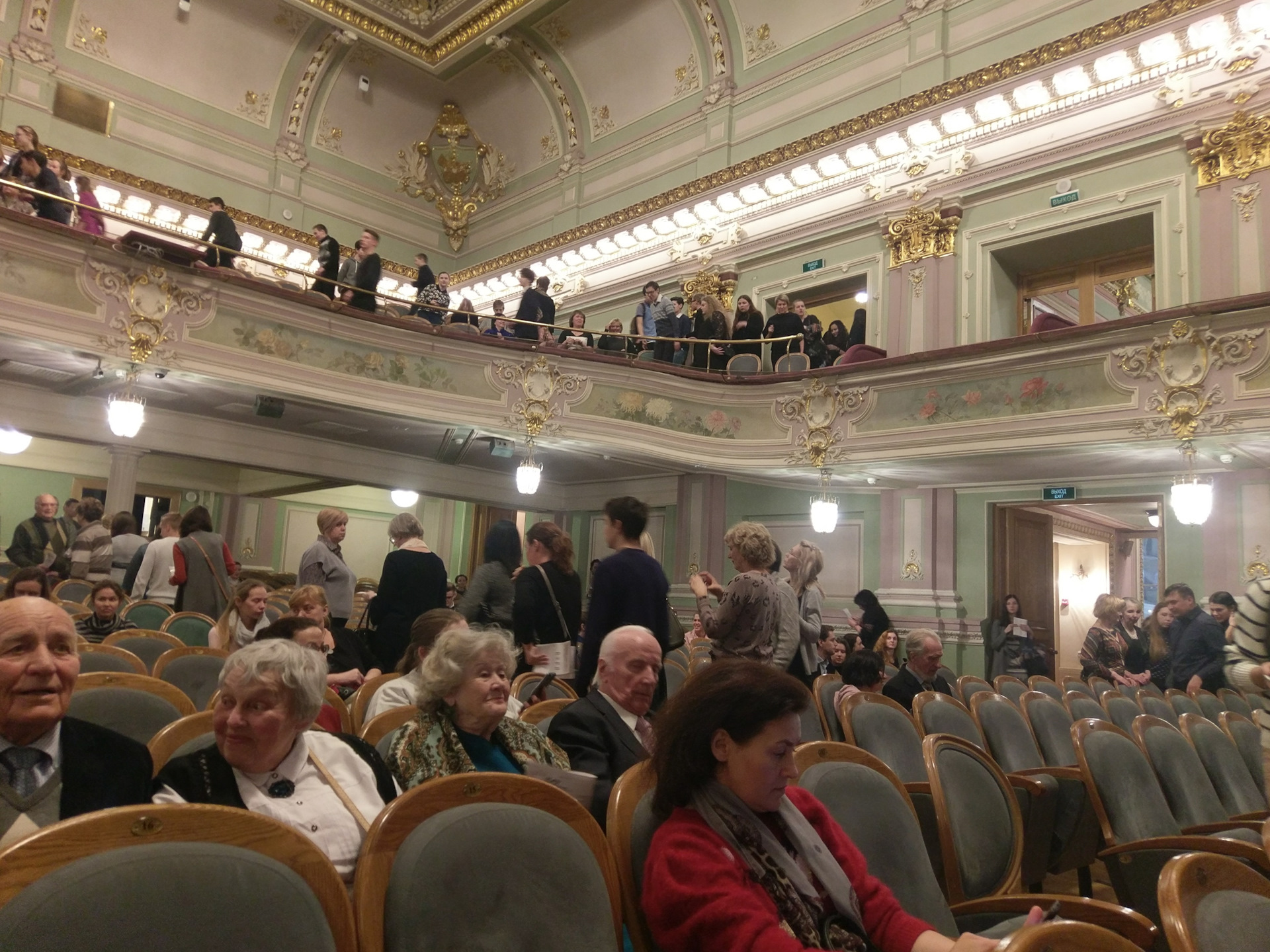 зал в театре акимова