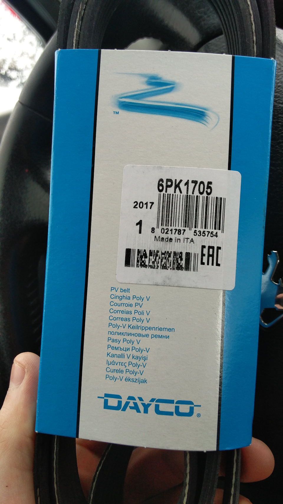 Замена навесного ремня — Peugeot 407, 1,8 л, 2004 года | своими руками ...