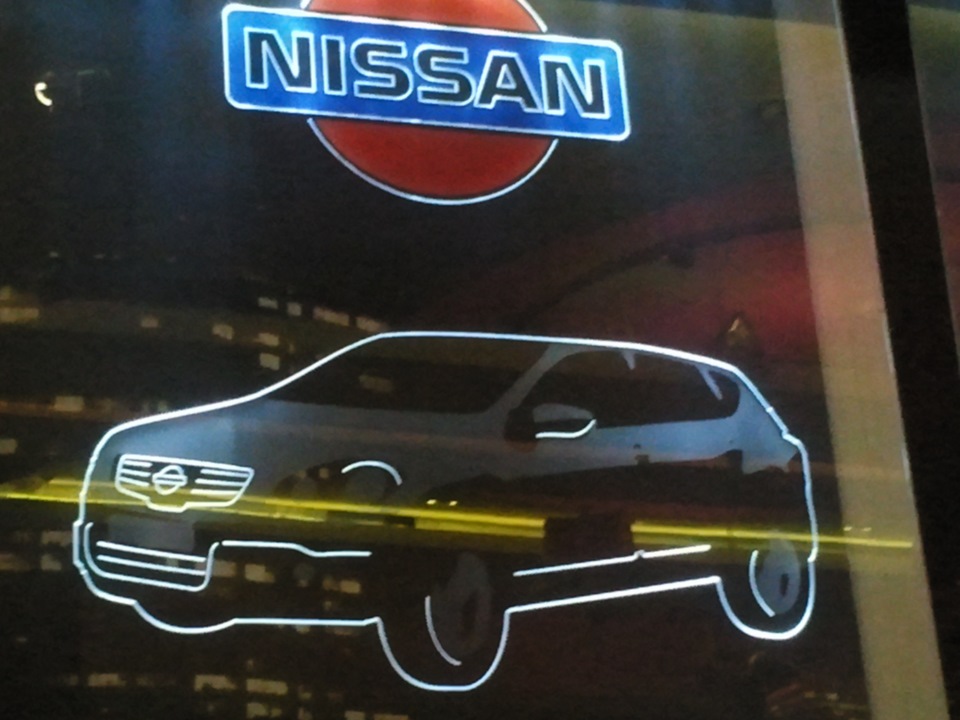 Система ключа неисправна nissan