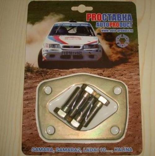 Балка и отрицательный развал. — Lada 2109, 1,5 л., 2006 года | запчасти ...